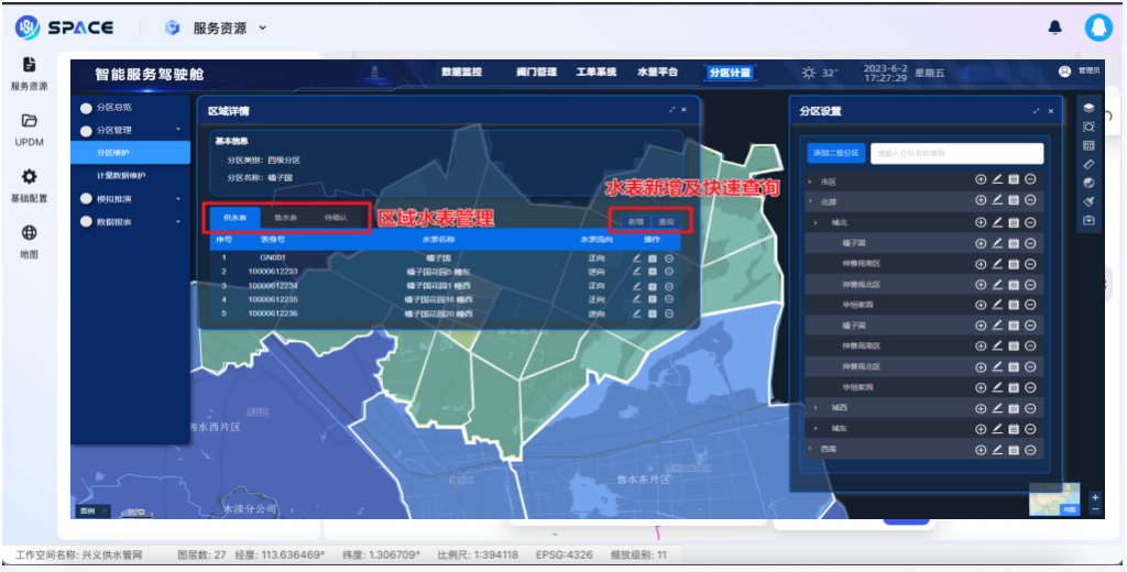 截屏2026-01-07 13.46.43.png