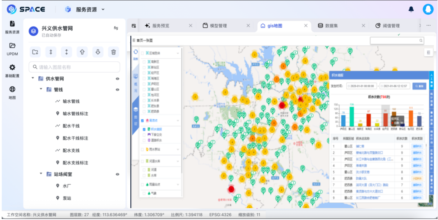 截屏2026-01-07 15.05.26.png