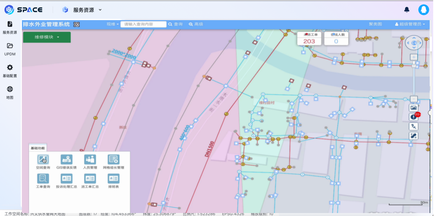 截屏2026-01-08 17.50.58.png