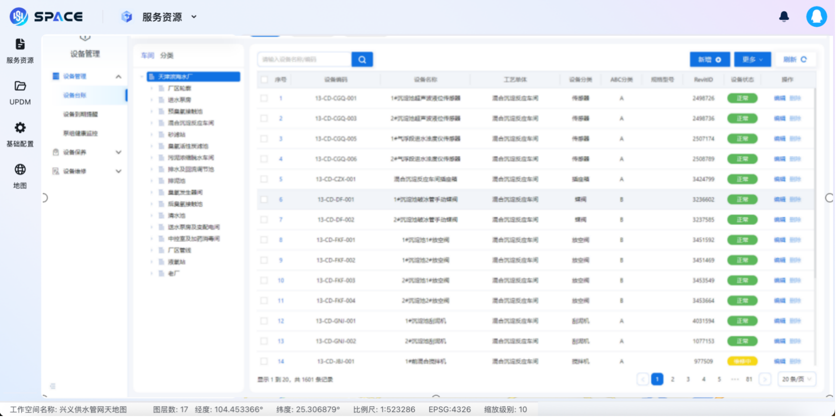 截屏2026-01-10 13.34.00.png