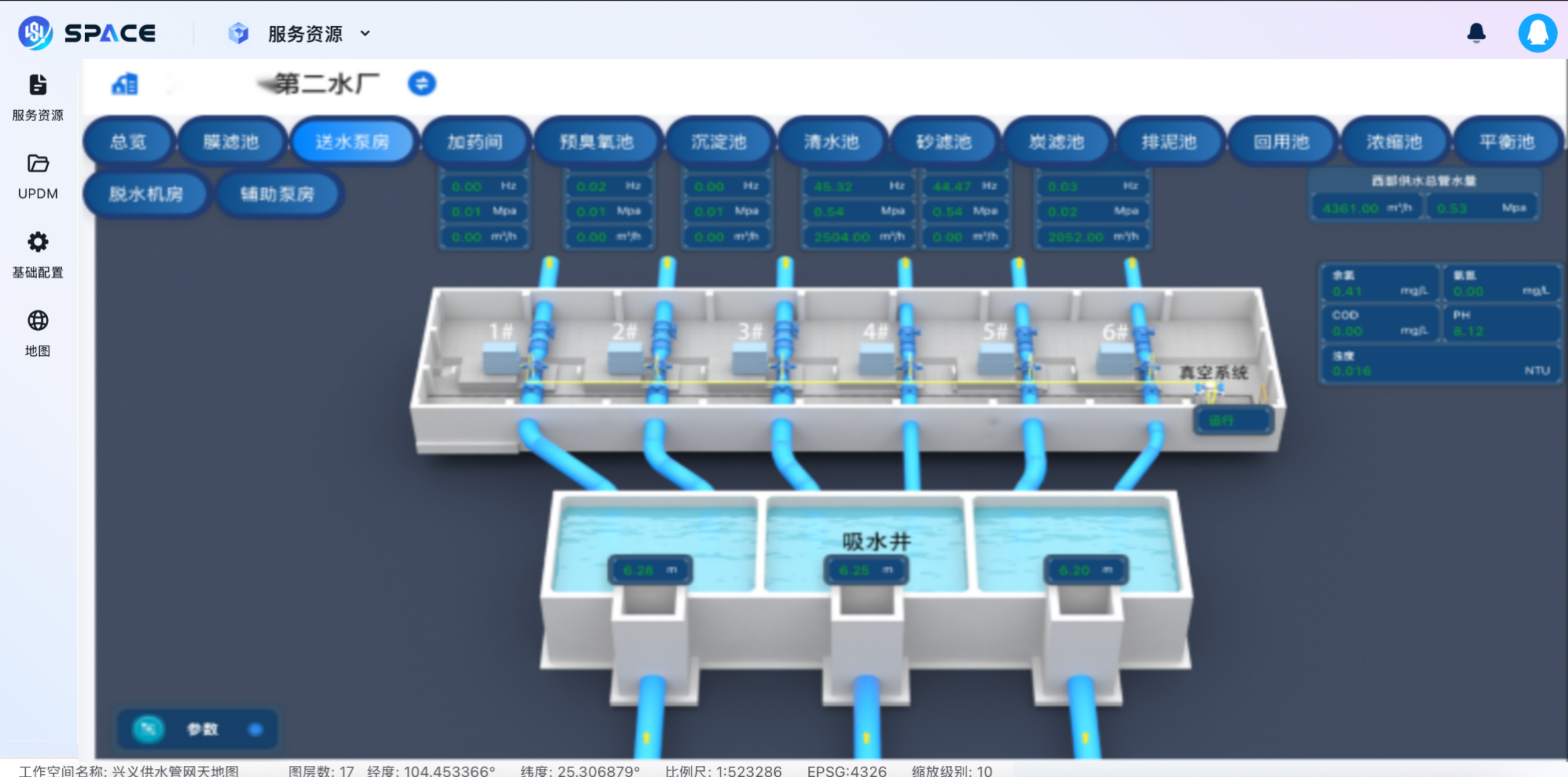 全工艺数据监测.png