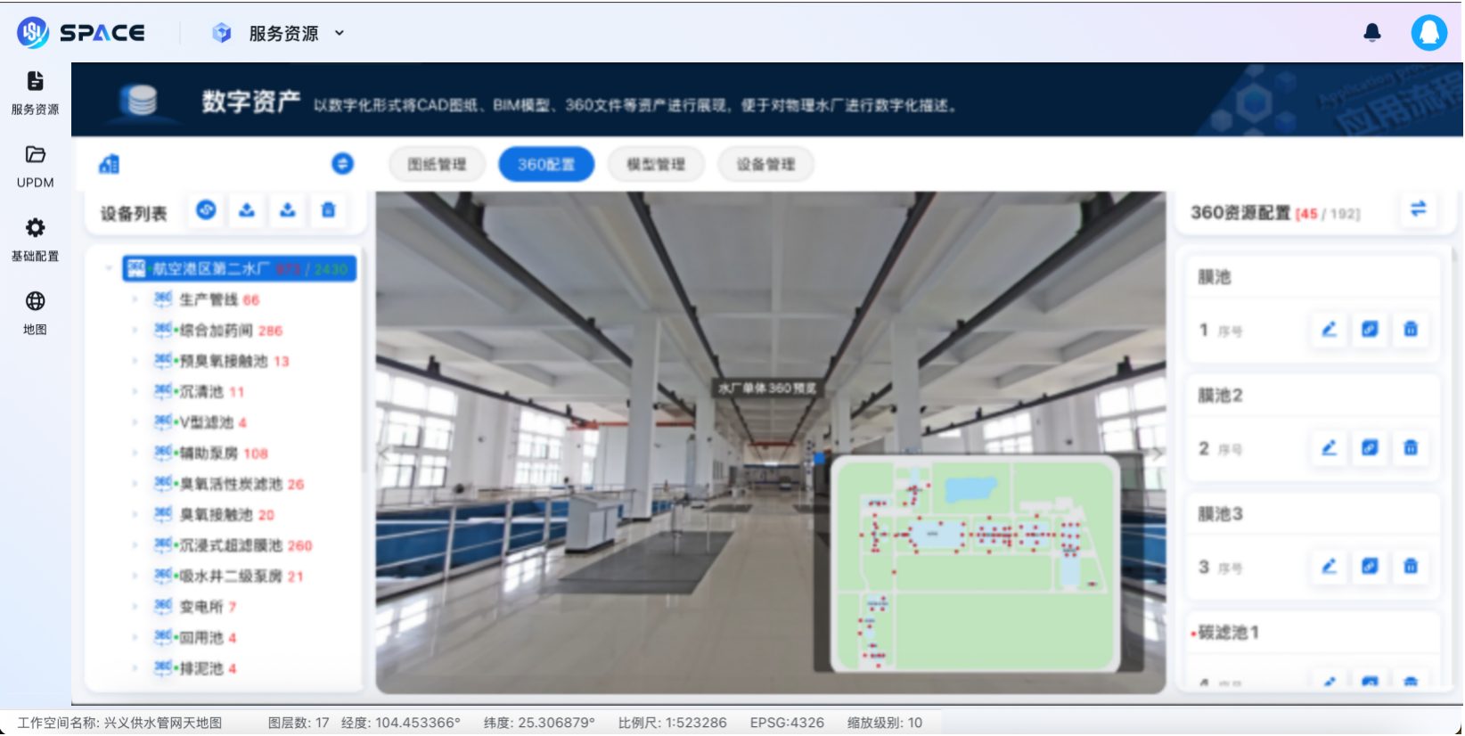 数字资产360.png