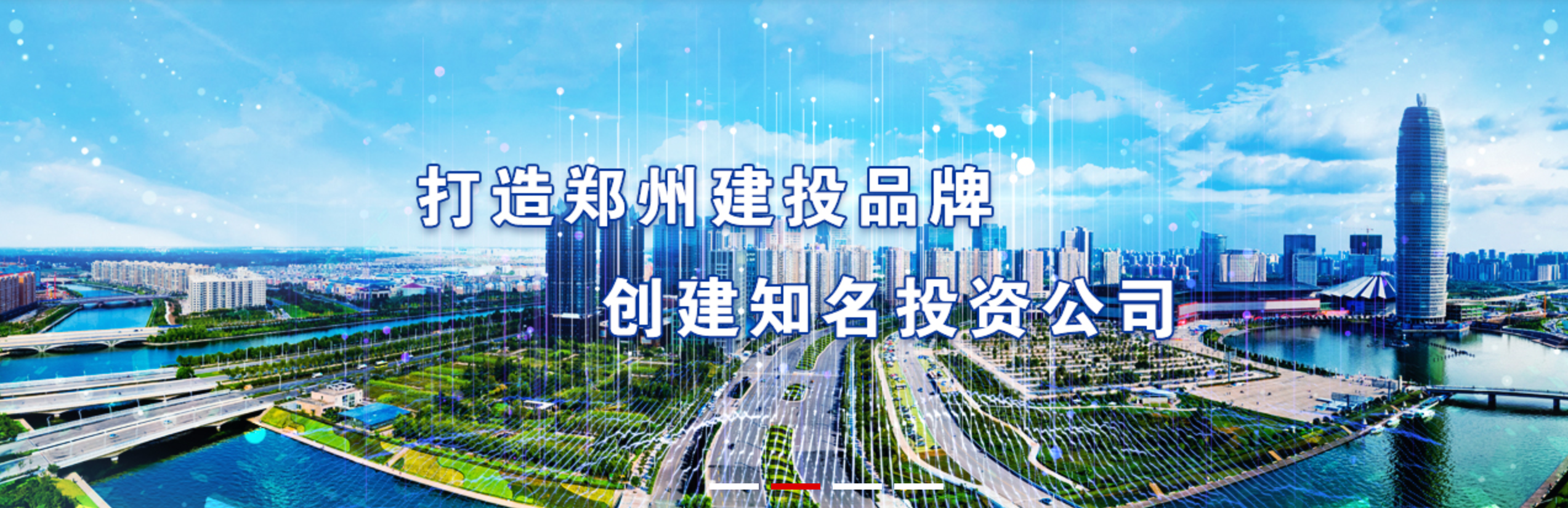 河南省流域水污染自动监控管理系统